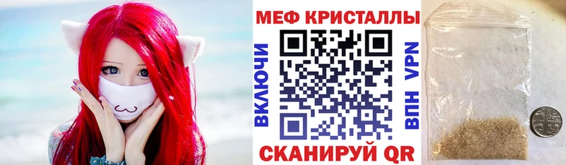 ГАШИШ Махачкала