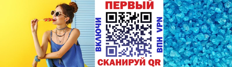 АМФЕТАМИН Розовый  кракен вход  Махачкала 
