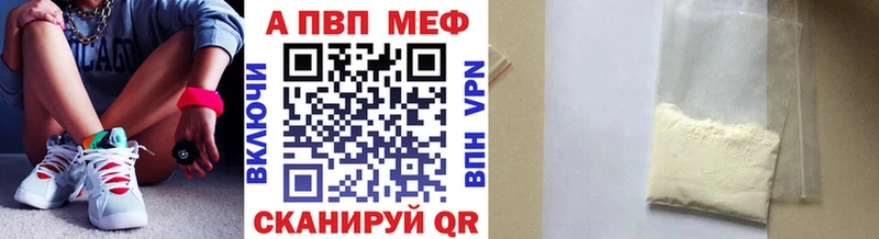 А ПВП СК  ссылка на мегу маркетплейс  Махачкала 