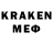 Гашиш hashish pro_100_ omletik