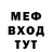 МЕТАДОН кристалл Dasyah Wardani