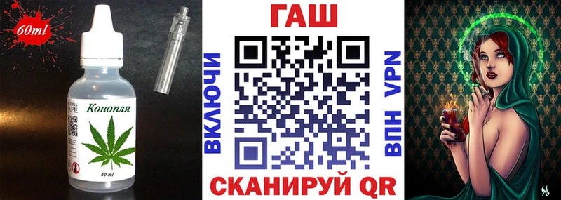 купить наркоту  Махачкала  Canna-Cookies конопля 