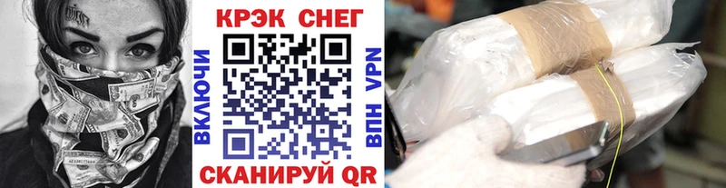 дарнет шоп Махачкала Кокаин Перу
