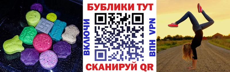 Экстази TESLA как найти наркотики кракен как зайти Махачкала