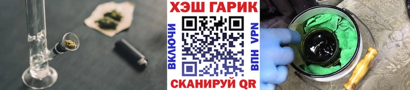 ОМГ ОМГ маркетплейс Махачкала маркетплейс телеграм Гашиш VHQ