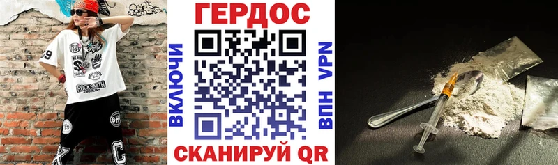 даркнет сайт  Махачкала  ГЕРОИН гречка 
