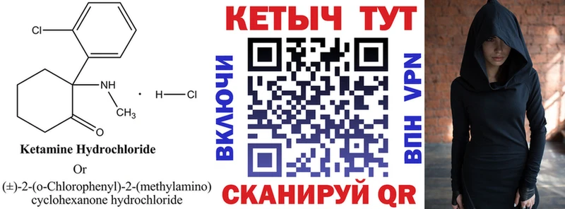 купить закладку  Махачкала  Кетамин ketamine 