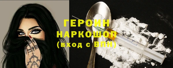прущая мука Бугульма