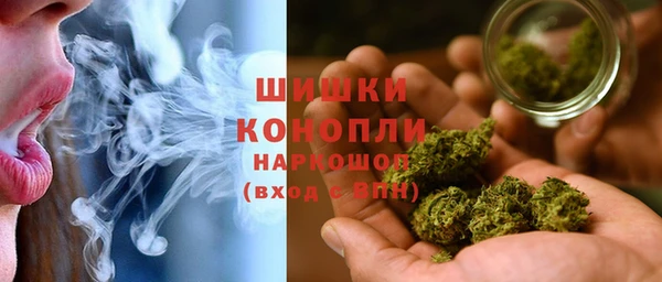 героин Бронницы