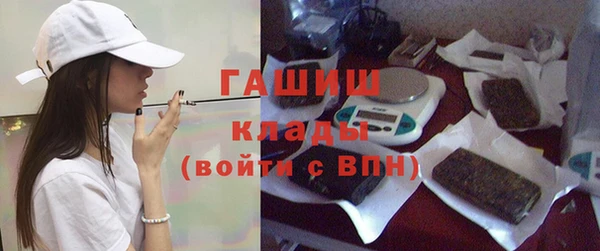 героин Бронницы