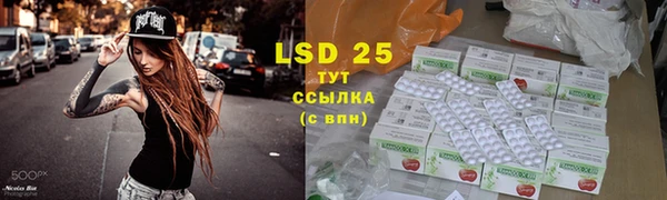 героин Бронницы