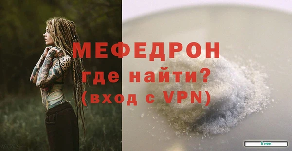 трава Бородино