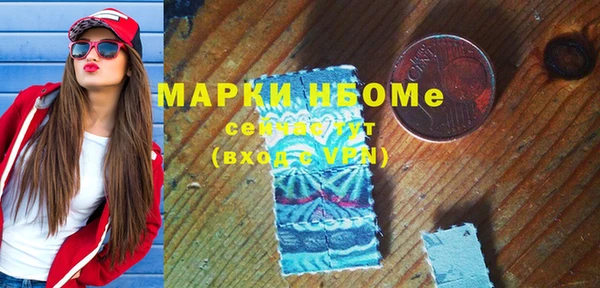 прущая мука Бугульма