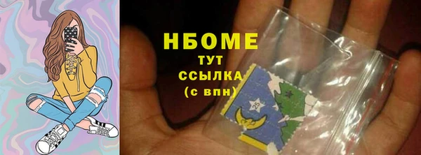 прущая мука Бугульма