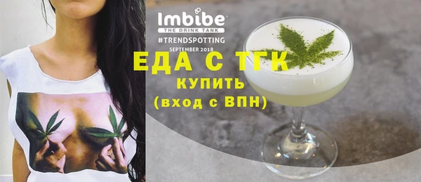 прущая мука Бугульма