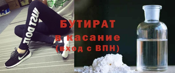 трава Бородино
