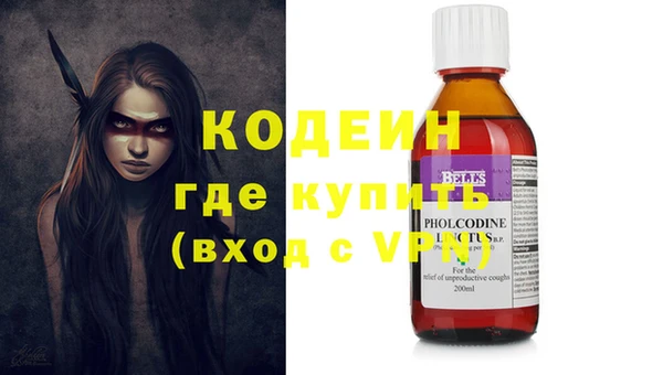 прущая мука Бугульма