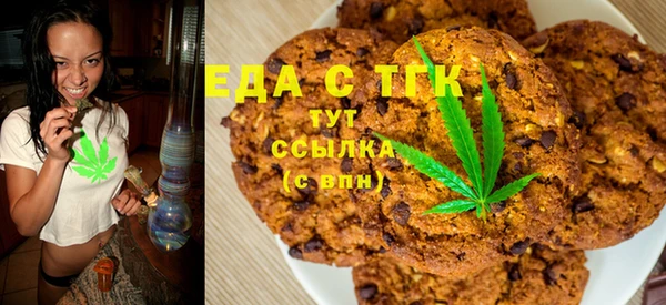 трава Бородино