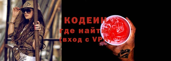 трава Бородино