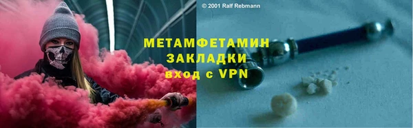прущая мука Бугульма