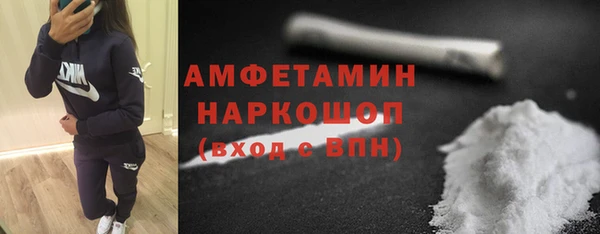 трава Бородино