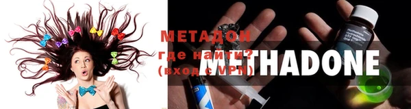 героин Бронницы