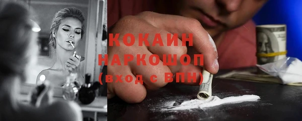 героин Бронницы