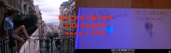 прущая мука Бугульма