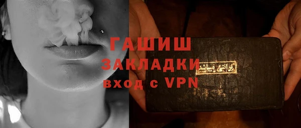 героин Бронницы