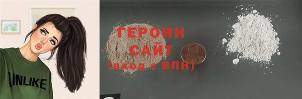 прущая мука Бугульма