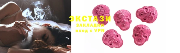 прущая мука Бугульма