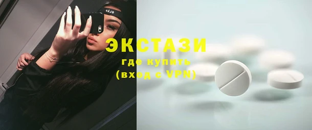 трава Бородино