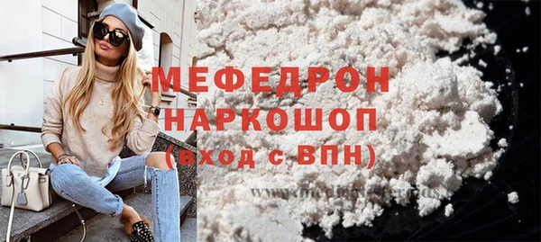 героин Бронницы