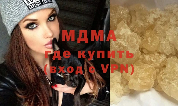 героин Бронницы