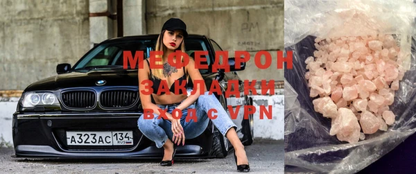 прущая мука Бугульма