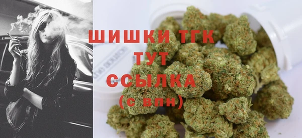 героин Бронницы