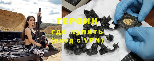 трава Бородино