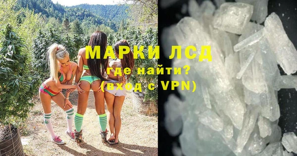 прущая мука Бугульма