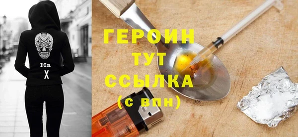 трава Бородино