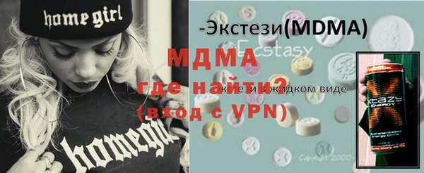 героин Бронницы