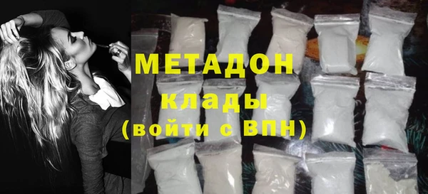 героин Бронницы