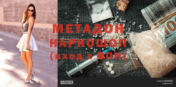 прущая мука Бугульма