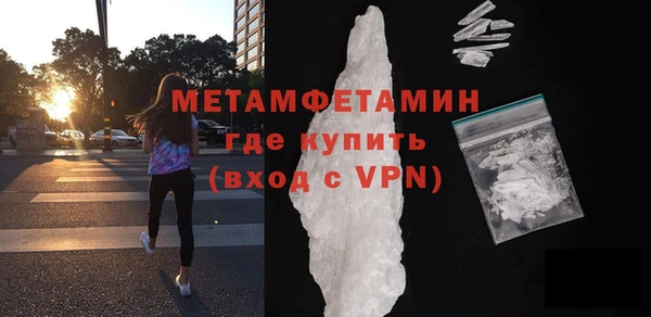 прущая мука Бугульма