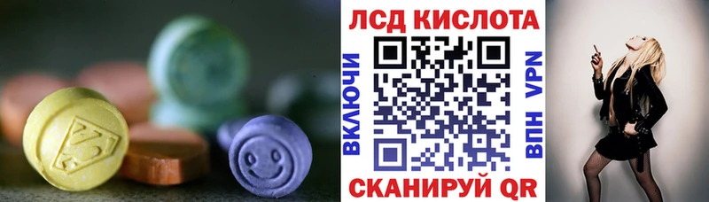 Лсд 25 экстази ecstasy  Махачкала 