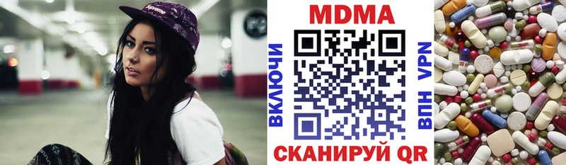 гидра ссылки  купить наркотик  Махачкала  MDMA молли 