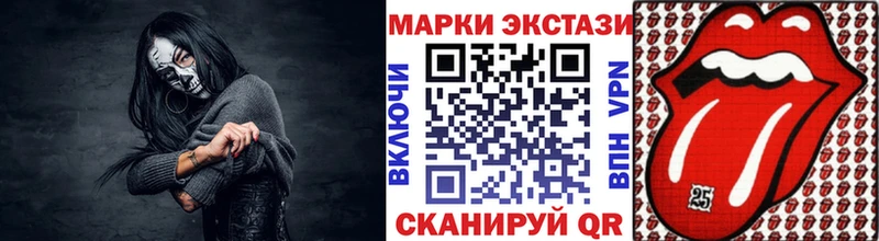 Марки N-bome 1500мкг  Махачкала 