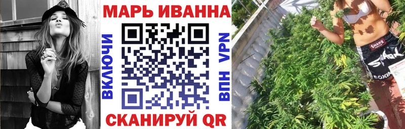 Конопля тримм Махачкала